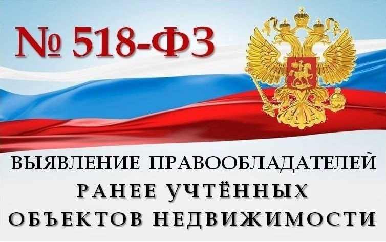 Защитите своё имущество.