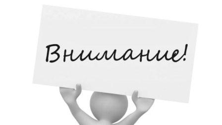 Обьявление. Обьявление.