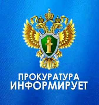 Уголовная ответственность за незаконную пересылку наркотических средств.. Уголовная ответственность за незаконную пересылку наркотических средств..