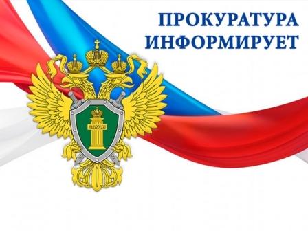 Прокуратура Сенгилеевского района добилась досрочного прекращения полномочий депутата, нарушившего антикоррупционное законодательство.. Прокуратура Сенгилеевского района добилась досрочного прекращения полномочий депутата, нарушившего антикоррупционное законодательство..
