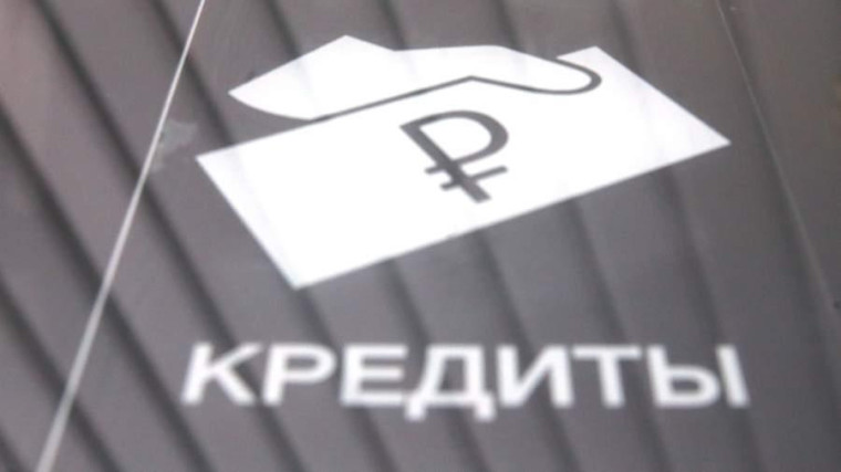 Признаки опасного для заемщика кредита. Признаки опасного для заемщика кредита.