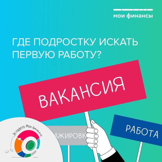 Новые схемы мошенничества. Новые схемы мошенничества.