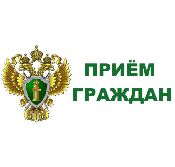 Личный прием граждан руководством прокуратуры Ульяновской области и органов исполнительной власти Ульяновской области. Личный прием граждан руководством прокуратуры Ульяновской области и органов исполнительной власти Ульяновской области.